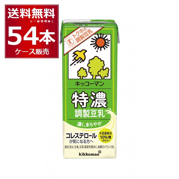 マルサン 豆乳飲料 紅茶 カロリー50 オフ 200ml 24本セット ： 通販