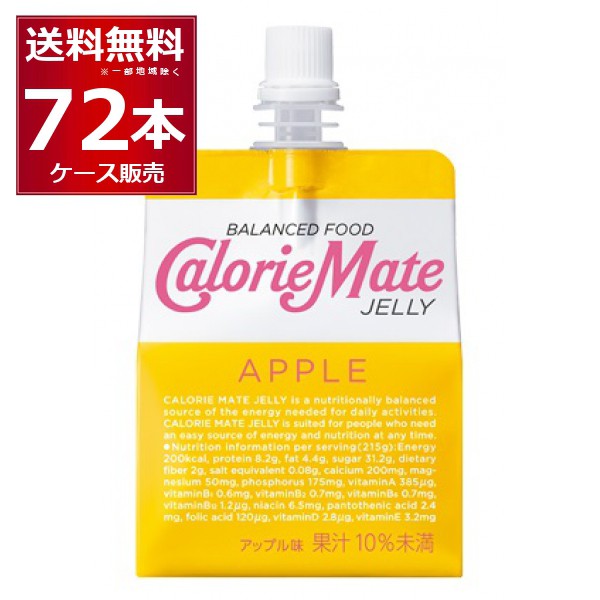 サントリー ZONe ENERGY GEAR 180gパウチ ： 通販・価格比較 [最安値.com]