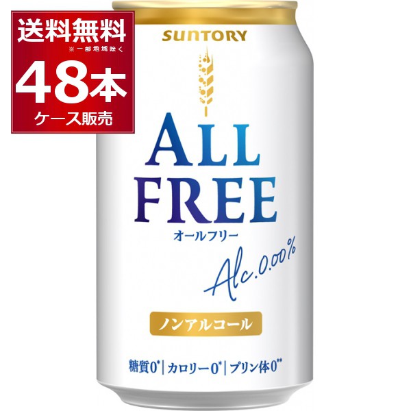 オンライン限定商品】 アサヒ生ジョッキ缶340㎖ 2ケース ビール、発泡