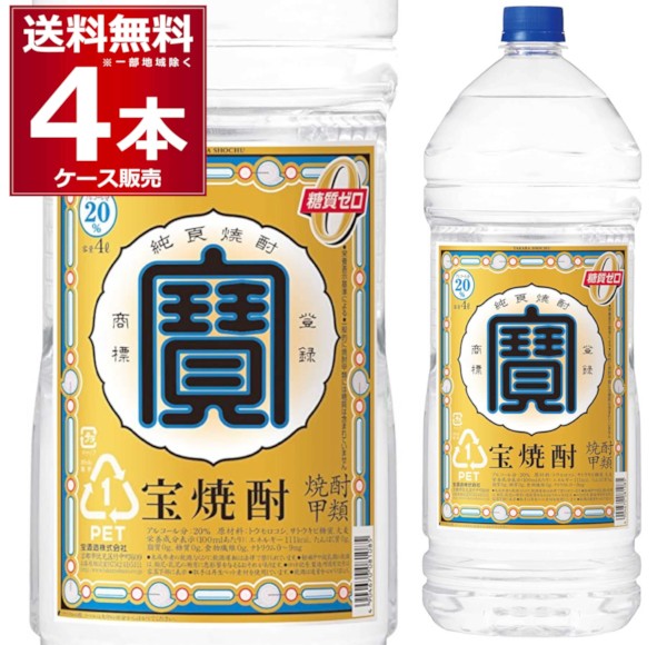 宝酒造 極上宝焼酎25 4Lエコペット ： Amazon・楽天・ヤフー等の通販価格比較 [最安値.com]