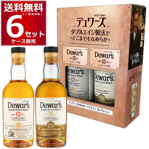 アラン アラン 10年 46 700ml ： 通販・価格比較 [最安値.com]