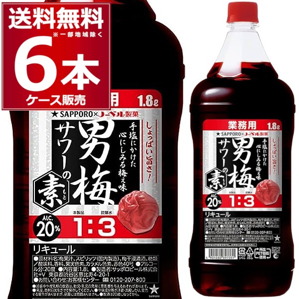 チョーヤ The CHOYA ブラック 720ml ： 通販・価格比較 [最安値.com]