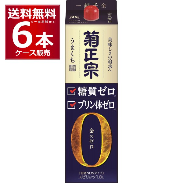 送料無料！』 （地域限定） 月桂冠 辛口パック 3L紙パック×4本[qw]