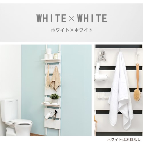 他サイト： 突っ張りウォールラック KTR-3147 WH  ホワイト/ホワイト  幅60cm  【北海道・沖縄・離島 送料別】の商品画像