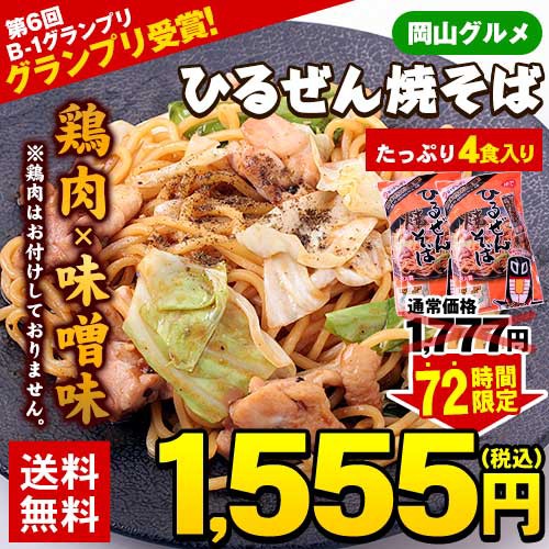 オタフクソース 東京しょうゆ焼そばのたれ1170gボトル ： 通販・価格