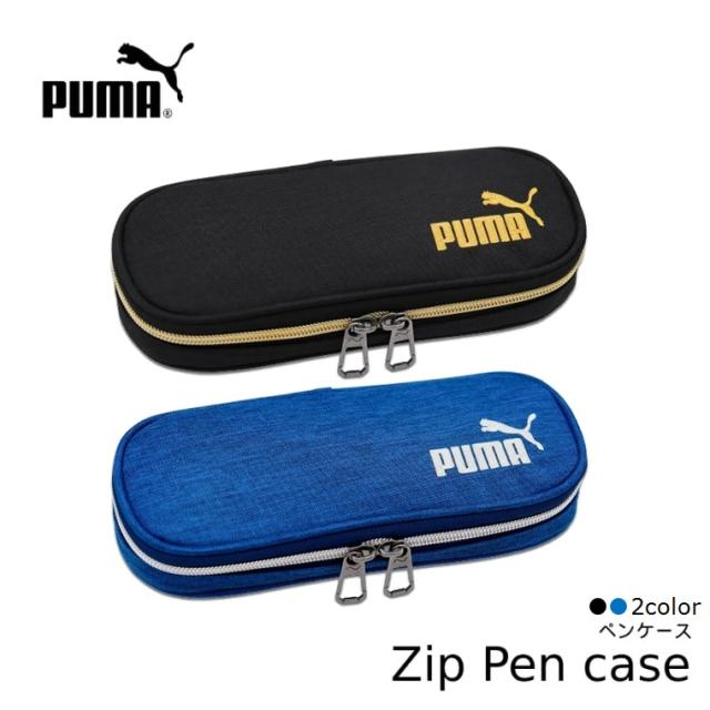 他サイト： PUMA プーマ ヘザーボックスペンケース 筆箱 筆入れ 小学生 キッズ 男子 学童 鉛筆ホルダー付 ペンケース 小学生 中学生の商品画像