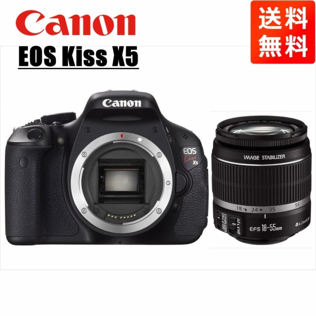 Canon EOS KISS X90 EF-S18-55 IS 2 レンズ ： 通販・価格比較 [最安値