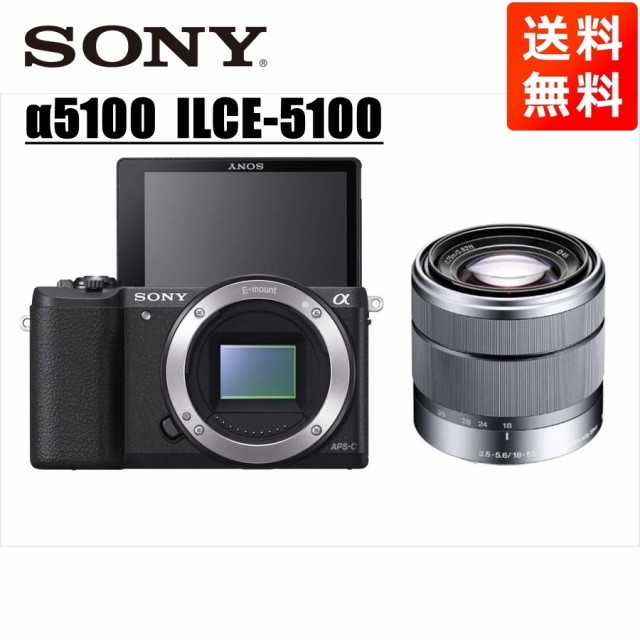 SONY デジタル一眼カメラ α6400 ILCE-6400M B ： 通販・価格比較 [最