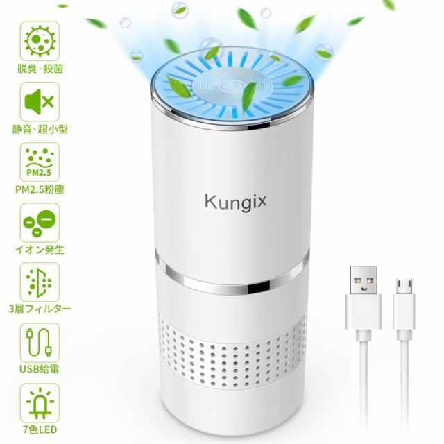 保存版 人気の空気清浄機 一人暮らし世帯から 赤ちゃん ペットのいる家庭におすすめできる空気清浄機とは Wow Magazine ワウマガジン 保存版 人気の空気清浄機 一人暮らし世帯から 赤ちゃん ペットのいる家庭におすすめできる空気清浄機とは Wow Magazine ワウマガジン