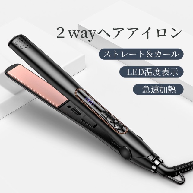 ≪超目玉☆12月≫ アドスト プレミアムDS ストレートアイロン FDS-25 premium バイコートS ストレートヘアアイロン 艶髪 ツヤ  サラサラ サロン用 美容院 美容室 ハッコー fucoa.cl