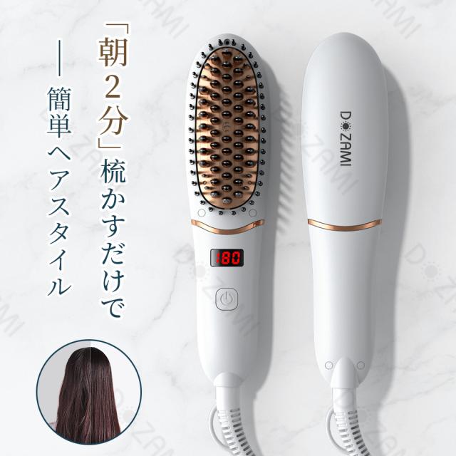 美品 【特売】Dyson ダイソン・ヘアアイロン・HS03 FBN 開封のみ