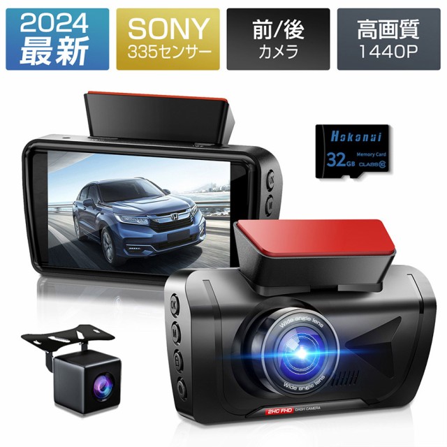 KENWOOD ドライブレコーダー DRV-MR740 ： 通販・価格比較 [最安値.com]