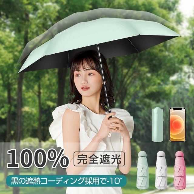 新品未使用】折りたたみ傘 自動開閉 10本骨 propar.com.ar