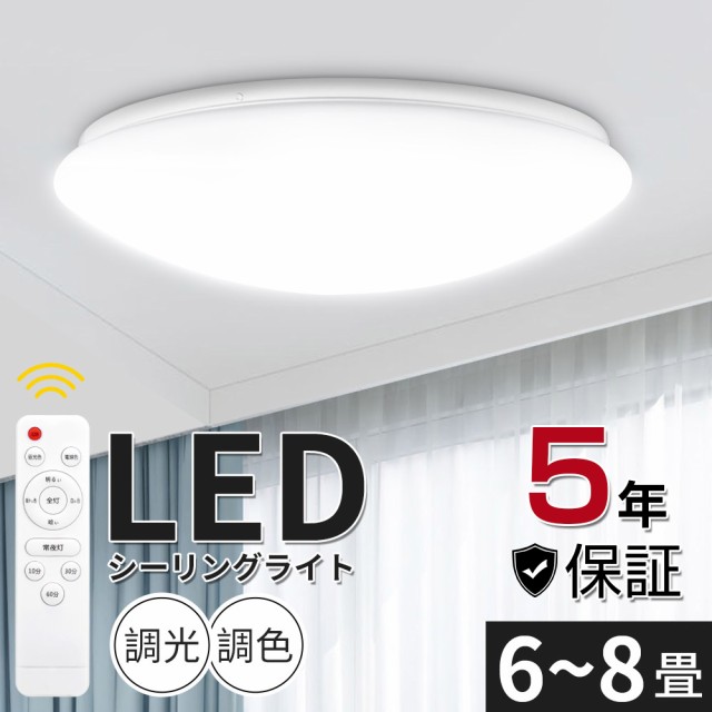 ODELIC LEDシーリングライト SH8280LDR ： 通販・価格比較 [最安値.com]