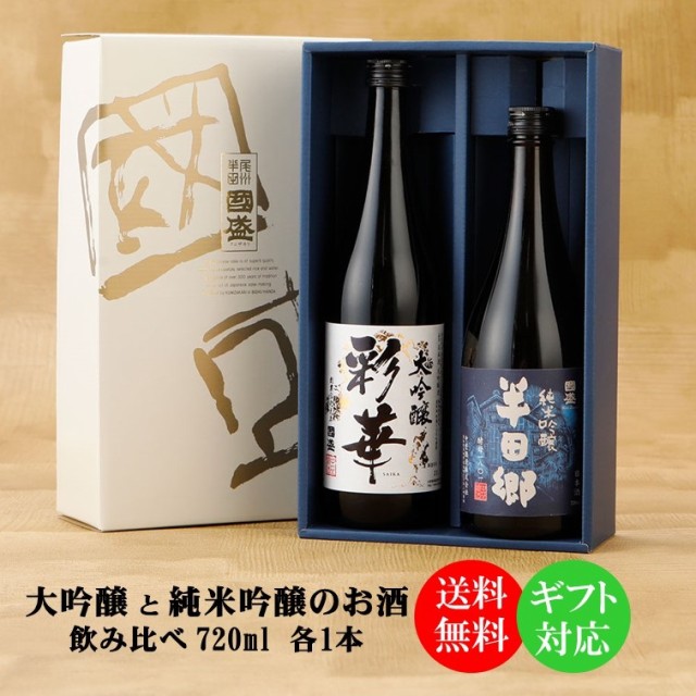 金光酒造 詩情の酒 山頭火 純米吟醸 1.8L瓶 x 6本ケース販売 (清酒