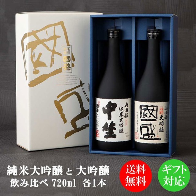 純米吟醸 amamizu 720ml ： 通販・価格比較