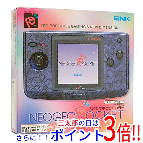 SNK NEOGEO MINI サムライスピリッツセット 橘右京 ： 通販・価格比較 [最安値.com]