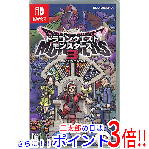 SQUARE ENIX - ドラゴンクエストモンスターズ3　魔族の王子とエルフの旅 マスターズ版　特典あり ドラゴンクエストモンスターズ3 魔族の王子とエルフの旅