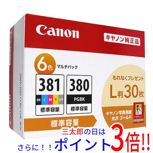 Canon インクカートリッジ BC-311 3色 ： 通販・価格比較 [最安値.com]