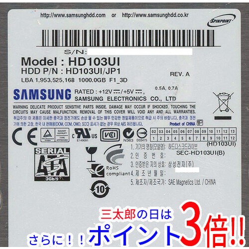 Seagate ST12000NM002G 12TB 12Gb s SAS HDD ： 通販・価格比較 [最 