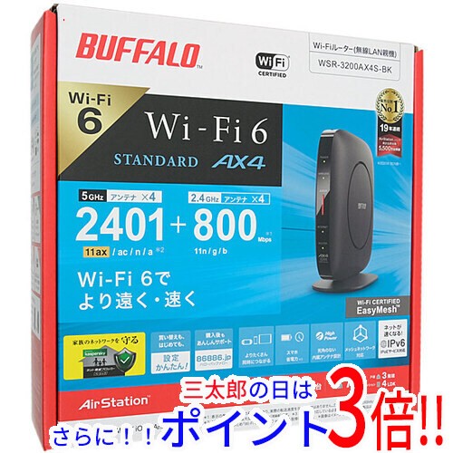 高性能3dBi 2.4GHz 5GHz 無線LANカード WIFI Wimax Bluetooth