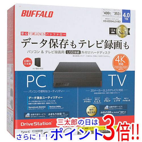 BUFFALO バッファロー 3.5inchHDD 外付けHDD 4TB ブラック HD-SQS4U3-A