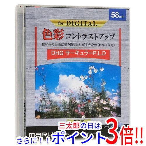 plフィルター ： 通販・価格比較 [最安値.com]