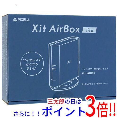 I O DATA TVチューナー GV-SC500 AI2 ： 通販・価格比較 [最安値.com]