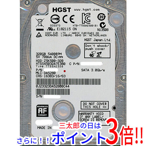 ジャンク2点　FFF SMART LIFE CONNECTED HDD 10TB ジャンク2点FFF SMART LIFE CONNECTED HDD 10TB