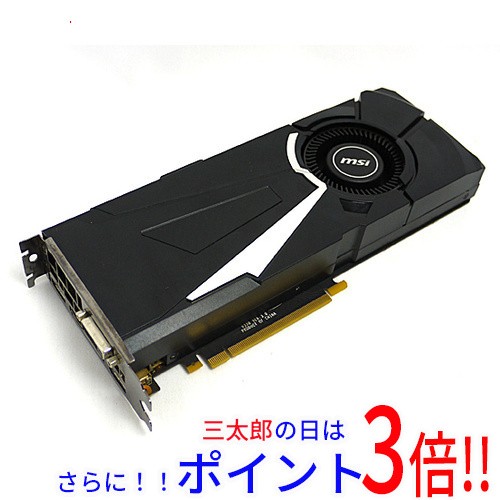 中古即納 送料無料 Msi Msi製グラボ Geforce Gtx1080 Aero 8g Oc Pci Express 8192mbの通販はau Pay マーケット Excellar エクセラー