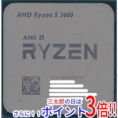 AMD CPU Ryzen 5600 with Wraith Stealth Cooler 100-100000927BOX ： 通販・価格比較 