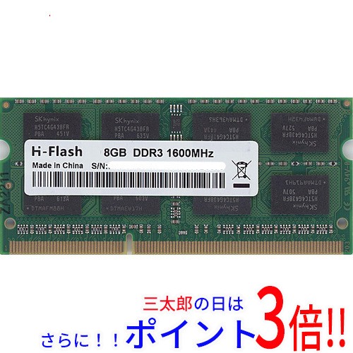 UMAX UM-DDR4D-3200-64GBHS B デスクトップPC用メモリー UDIMM DDR4