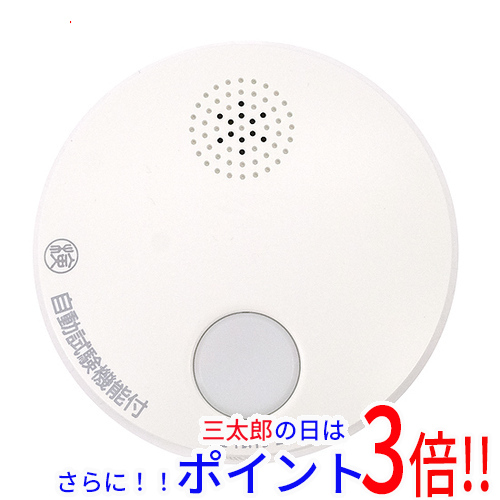 新品即納 送料無料 パナソニック Panasonic けむり当番 薄型 Shk 煙式の通販はau Pay マーケット Excellar エクセラー