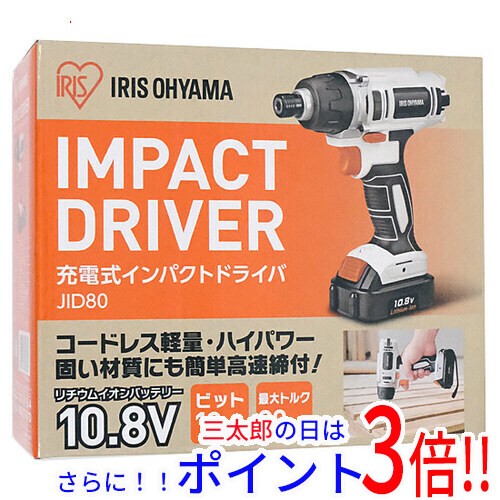 マキタ Makita 充電式インパクトドライバ 18V TD171DRGX 青 ： 通販