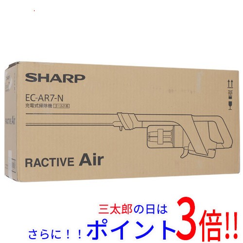 SHARP コードレススティック掃除機 RACTIVE Air ゴールド系 EC