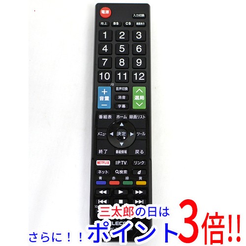 Excellar 【エクセラー】