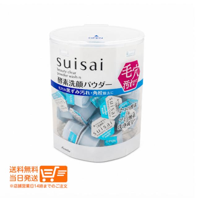 他サイト： カネボウ suisai スイサイ ビューティクリア パウダーウォッシュN 0.4g×32個 追跡可能メール便発送の商品画像
