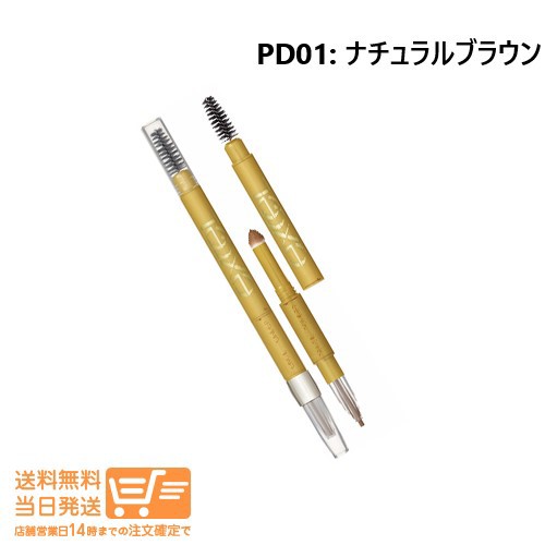 オレンジストア