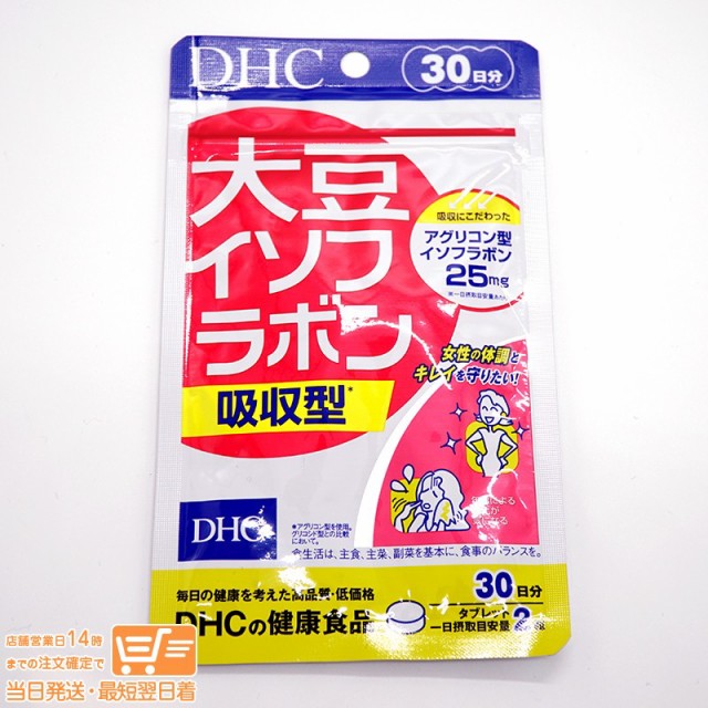 他サイト： DHC 大豆イソフラボン 吸収型 30日分 定形外郵便発送の商品画像
