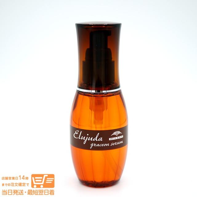 他サイト： ミルボン エルジューダ グレイスオン セラム 120ml ヘアトリートメント 追跡可能便発送の商品画像