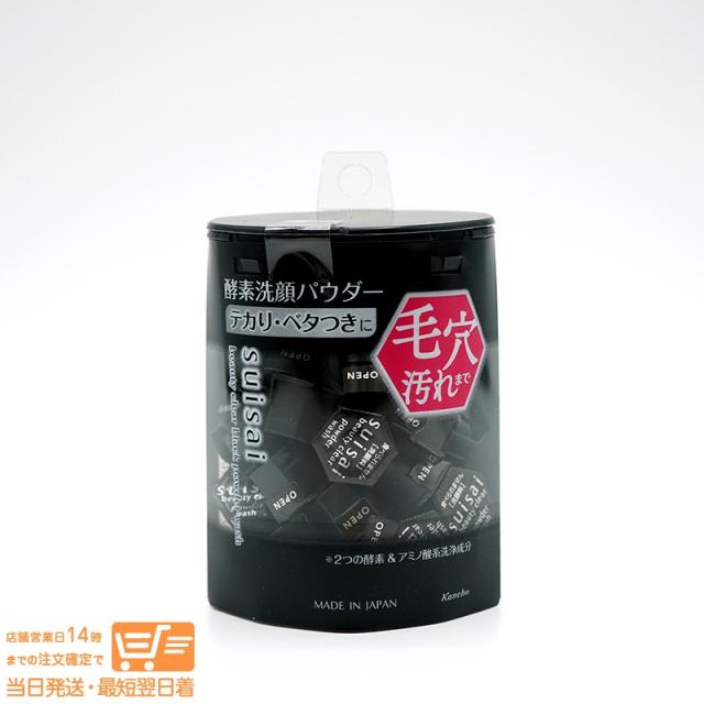 他サイト： 【箱なし】カネボウ suisai スイサイ ビューティクリア ブラック パウダーウォッシュ 0.4g×32個 追跡可能メール便発の商品画像