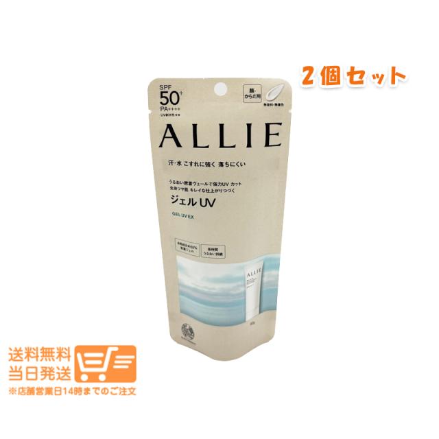 他サイト：  お得な2個セット カネボウ アリィー クロノビューティ ジェルUV EX 90g SPF50+PA++++ 追跡可能メール便発の商品画像