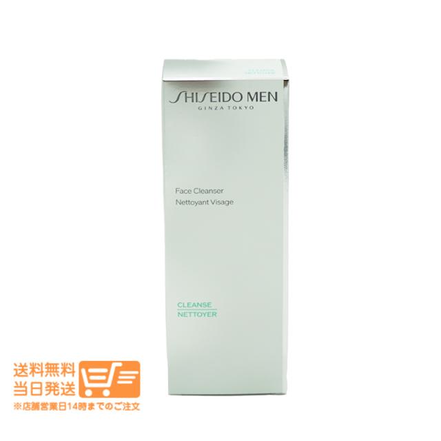 他サイト：  資生堂 メン フェイス クレンザー 洗顔料 130g  洗顔フォーム 追跡可能便発送の商品画像
