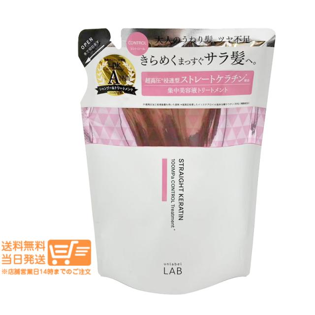 他サイト： unlabel LAB アンレーベル ラボ KR コントロール トリートメント 詰替え レフィル 310mL  グリッターローズの商品画像