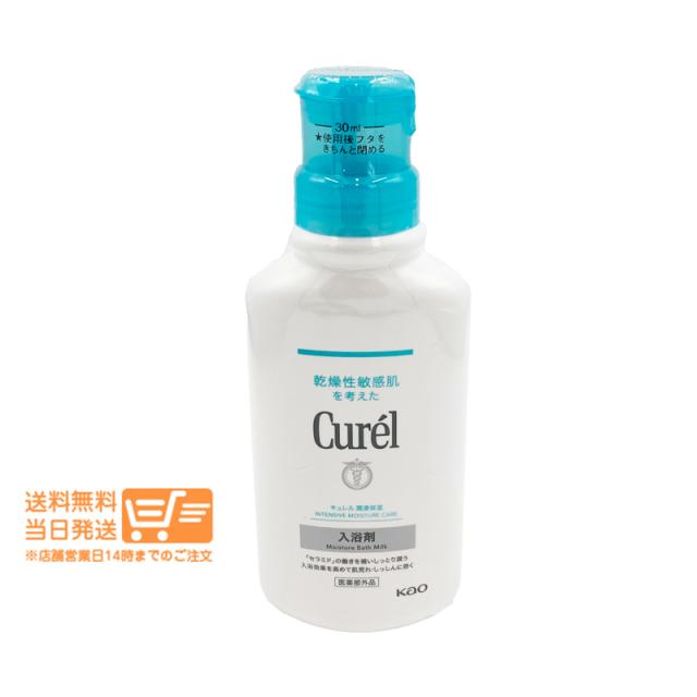 他サイト： 花王 キュレル 入浴剤 本体 420ml curel 追跡可能メール便発送の商品画像