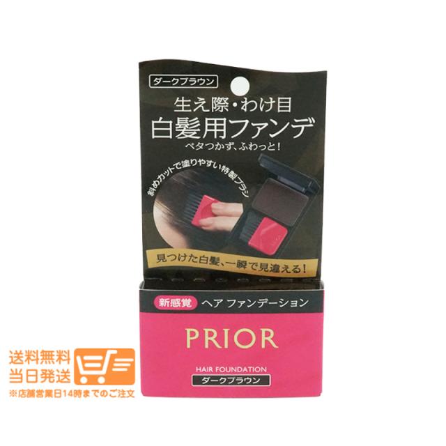 他サイト： 資生堂 プリオール ヘア ファンデーション ダークブラウン 白髪用 毛髪着色料 ブラシ付き 3.6g 定形外郵便発送の商品画像
