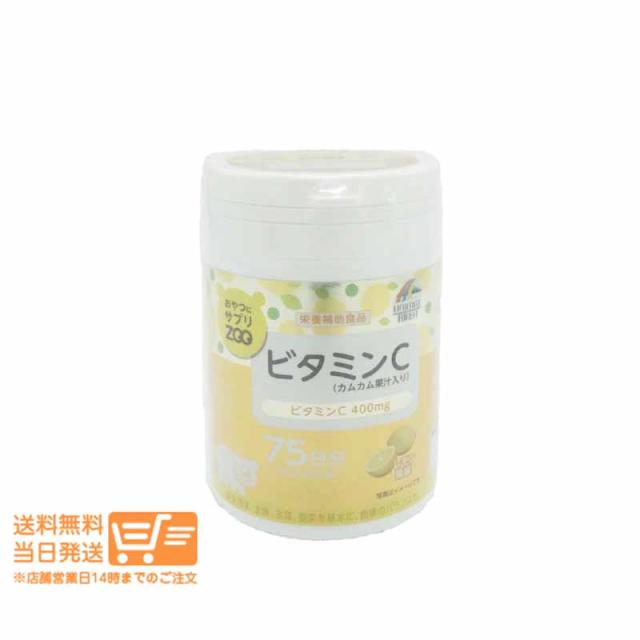 他サイト： ユニマットリケン おやつにサプリ ZOO ビタミンC 150粒 レモン風味 追跡可能便発送の商品画像