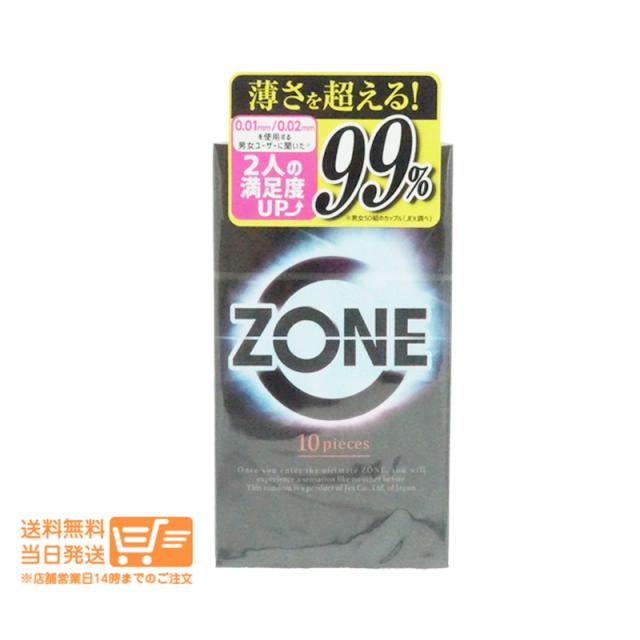 他サイト： ZONE ゾーン コンドーム ノーマルサイズ 10個入り コンドーム 男性用避妊具 定形外郵便発送の商品画像