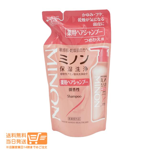 他サイト： ミノン 薬用ヘアシャンプーa 380mL つめかえ用 MINON 追跡可能メール便発送の商品画像