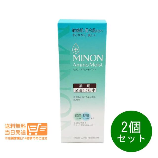 他サイト： 2個セット ミノン アミノモイスト 薬用アクネケア ローション 化粧水 150ml 第一三共ヘルスケア 追跡可能便発送の商品画像